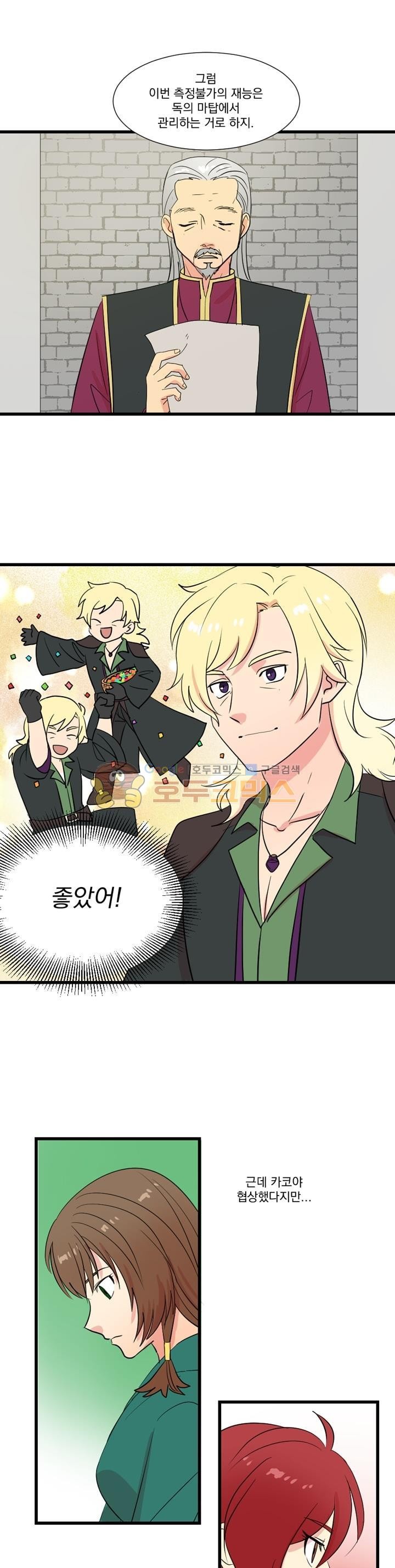 Reader Ch.11 p1