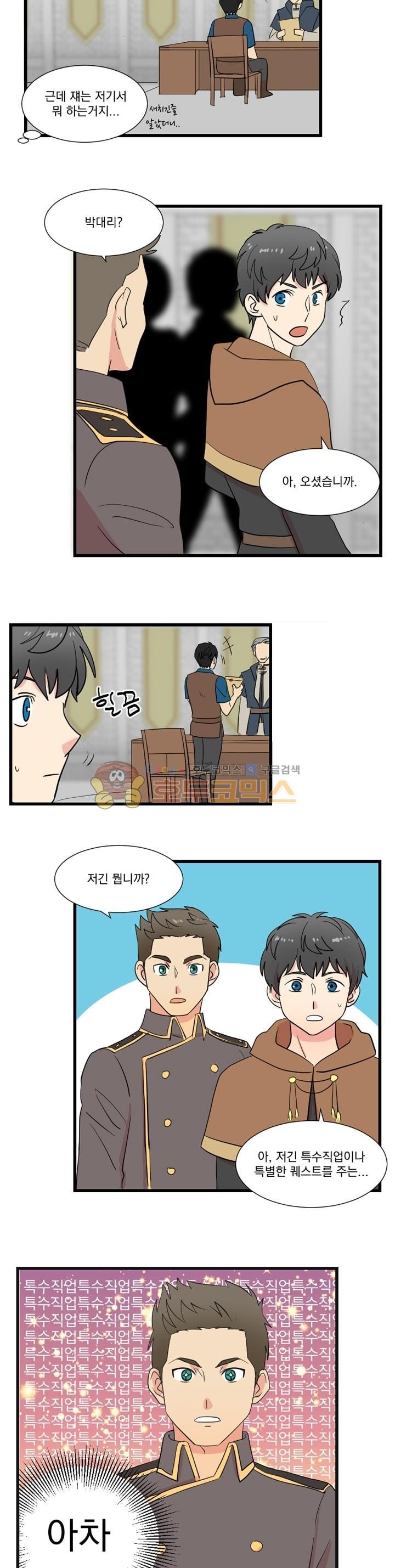 Reader Ch.11 p10