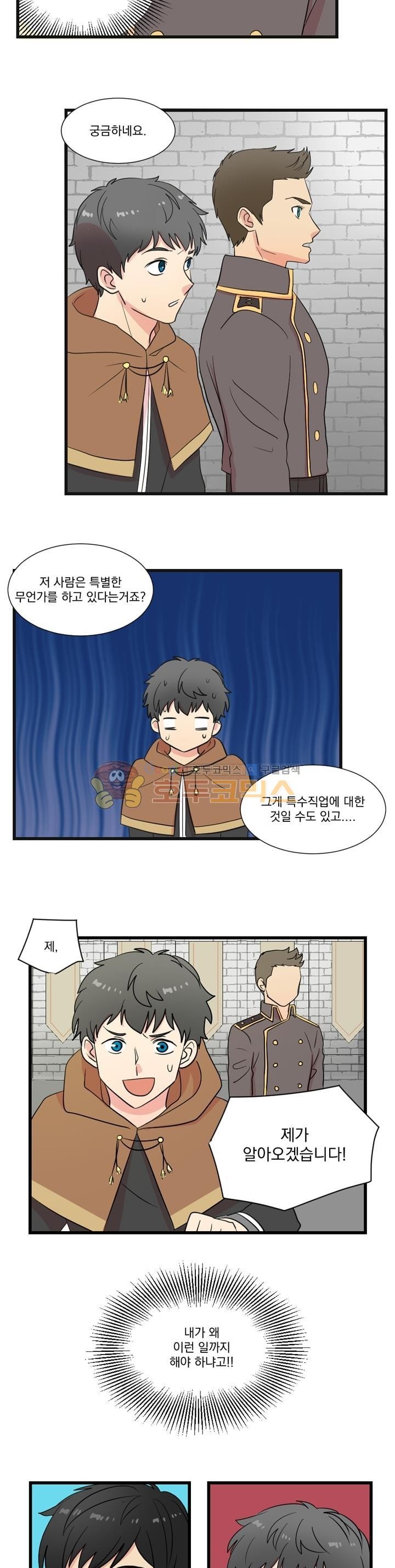 Reader Ch.11 p11
