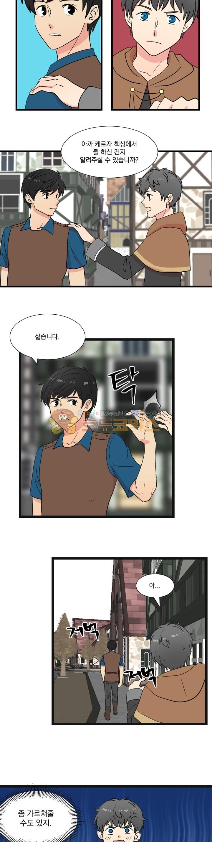 Reader Ch.11 p12