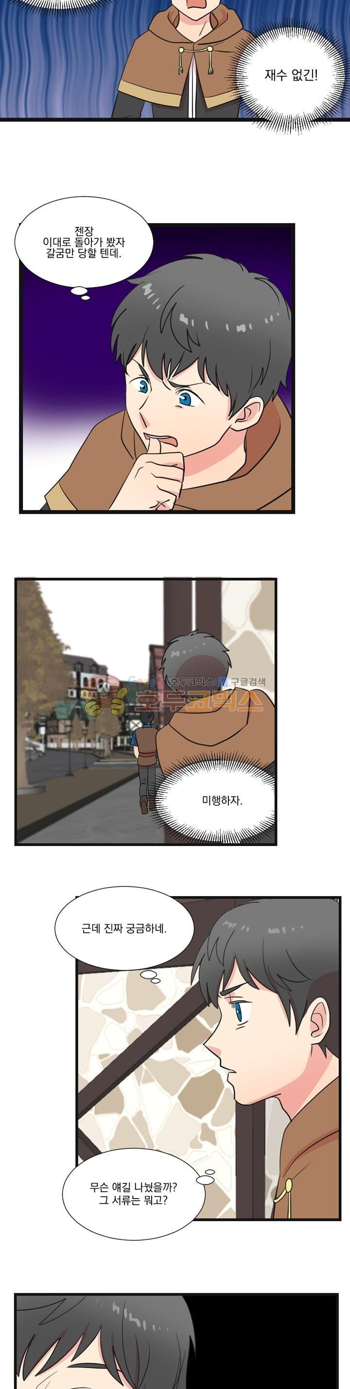 Reader Ch.11 p13