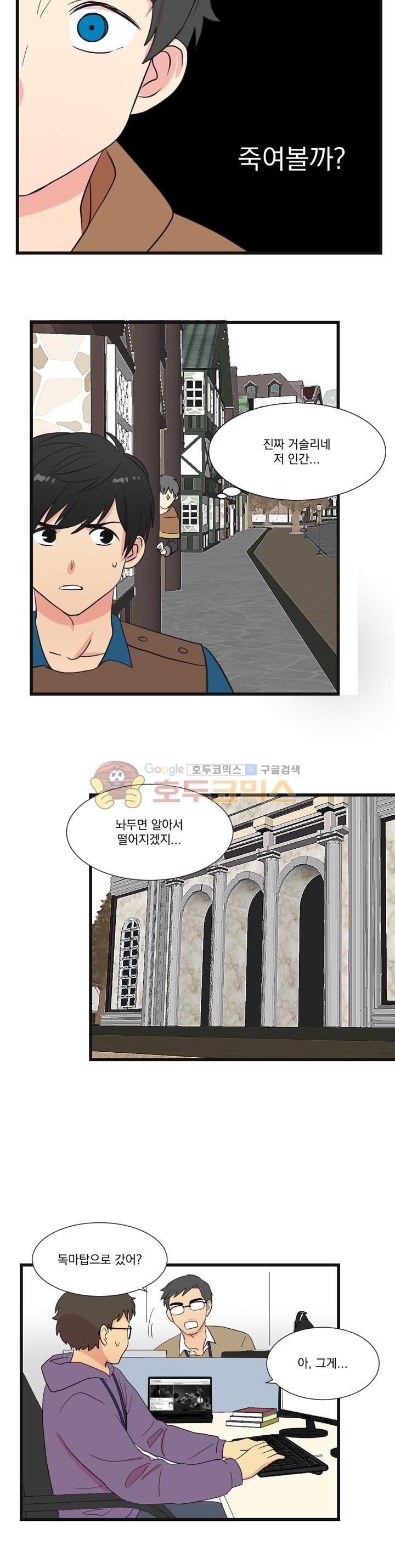 Reader Ch.11 p14