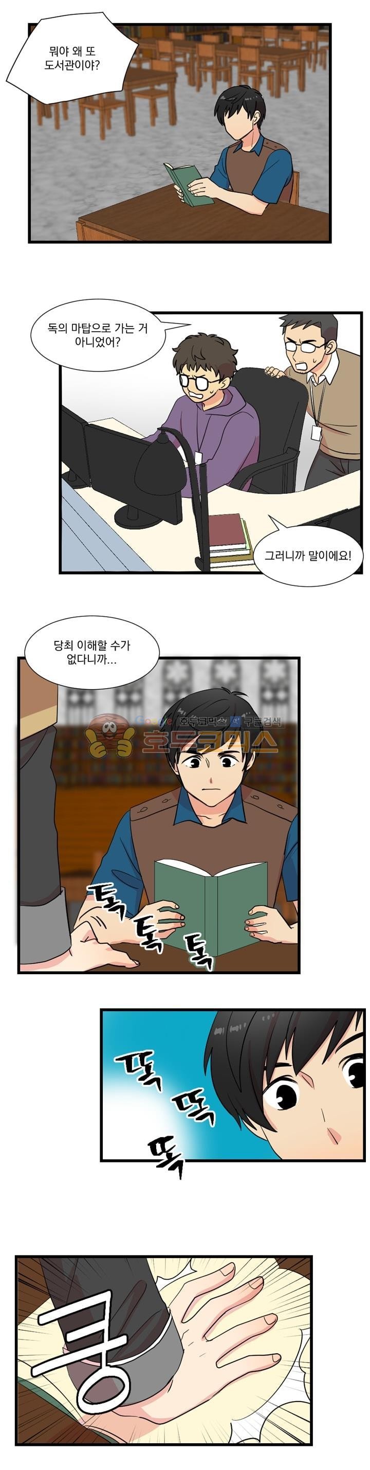 Reader Ch.11 p15