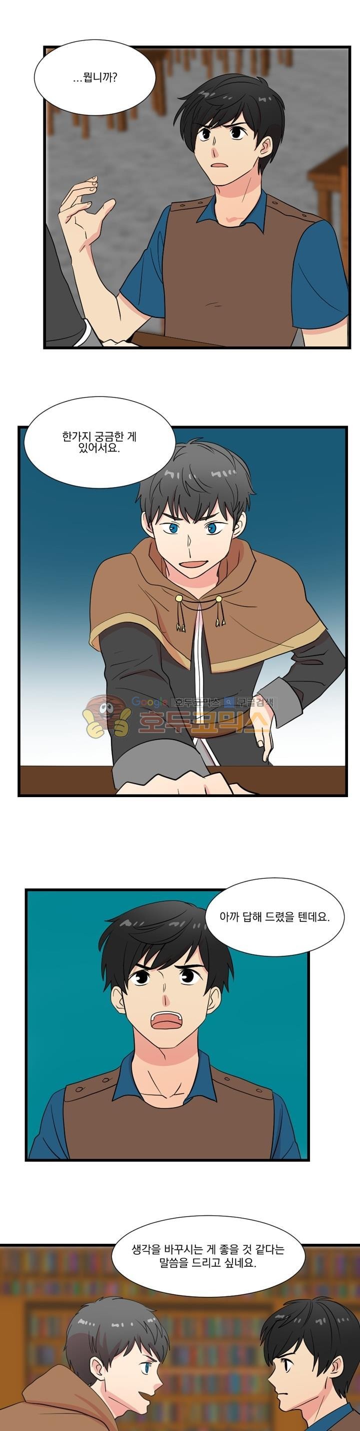 Reader Ch.11 p16