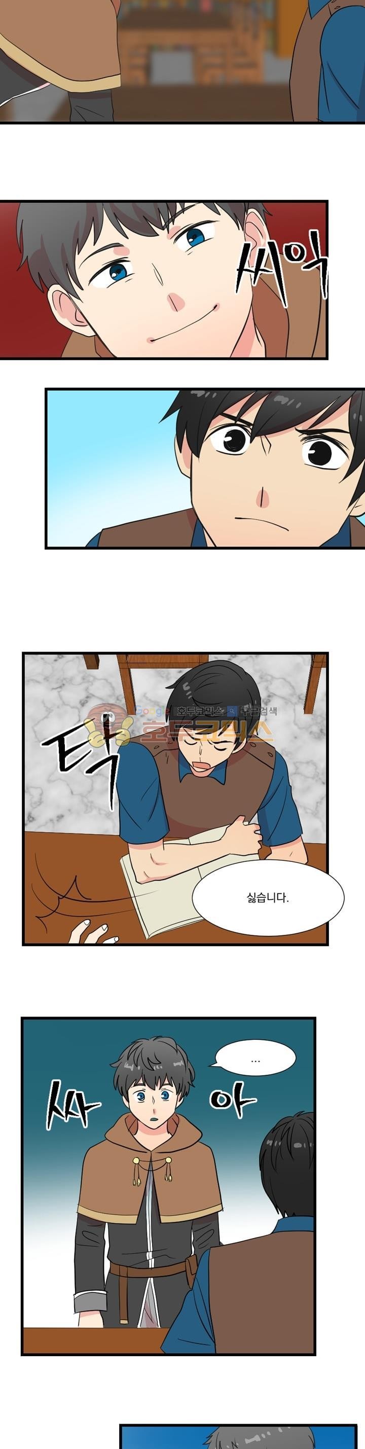 Reader Ch.11 p17