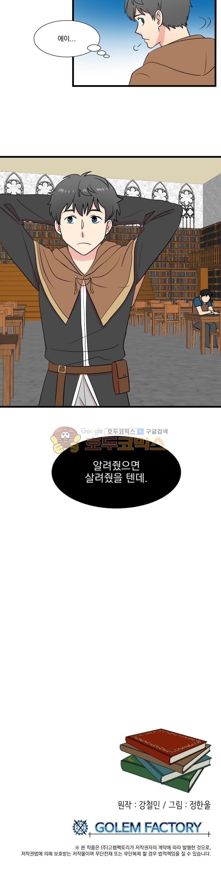 Reader Ch.11 p18