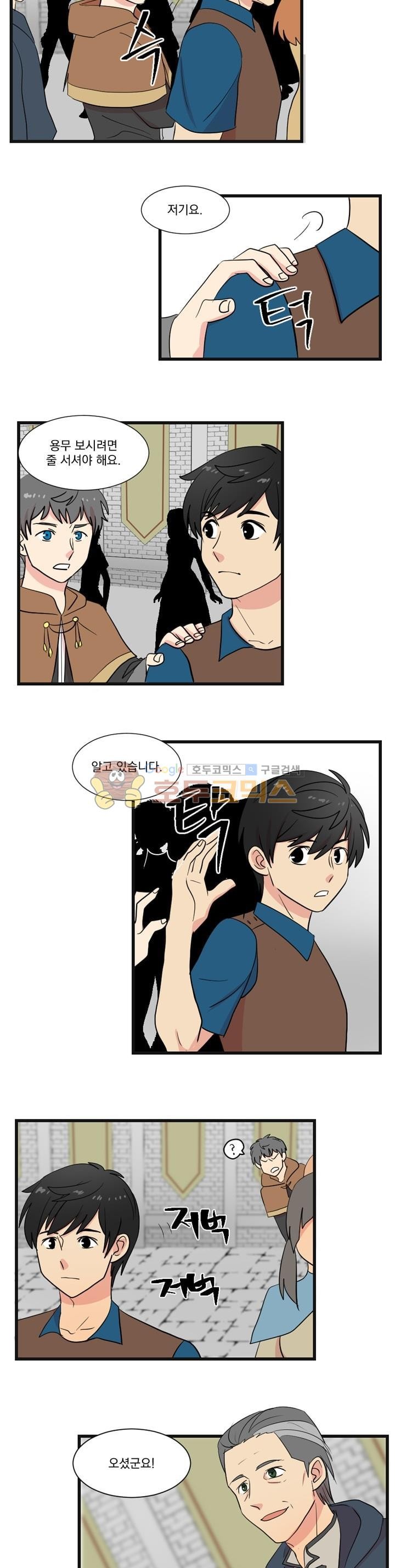 Reader Ch.11 p6