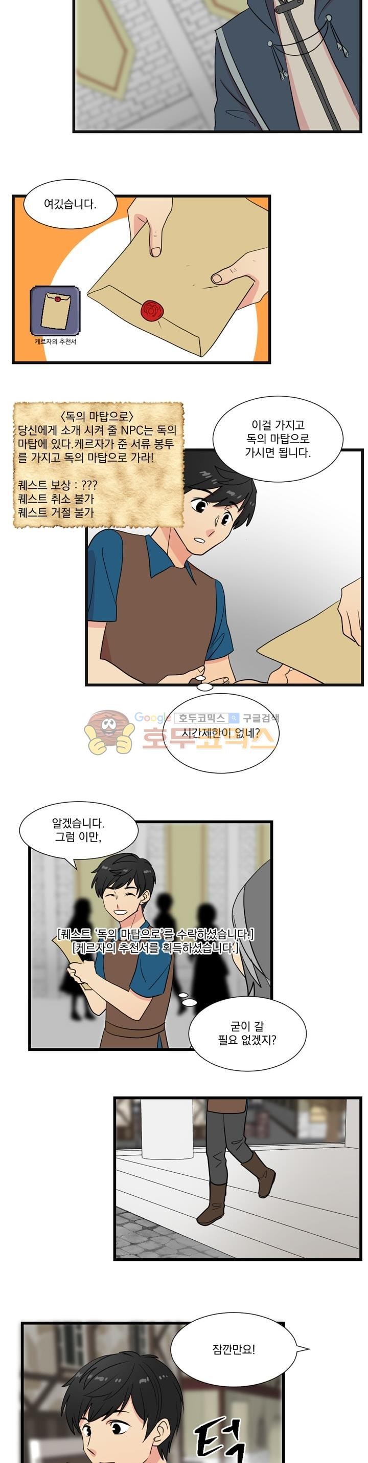 Reader Ch.11 p7