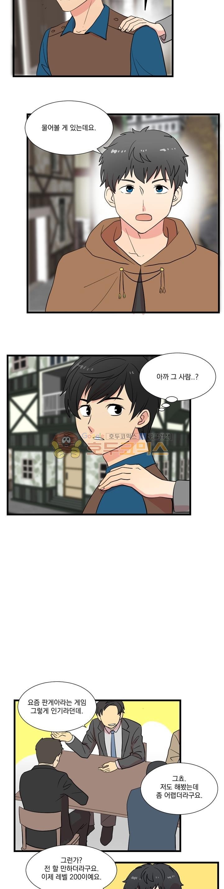 Reader Ch.11 p8
