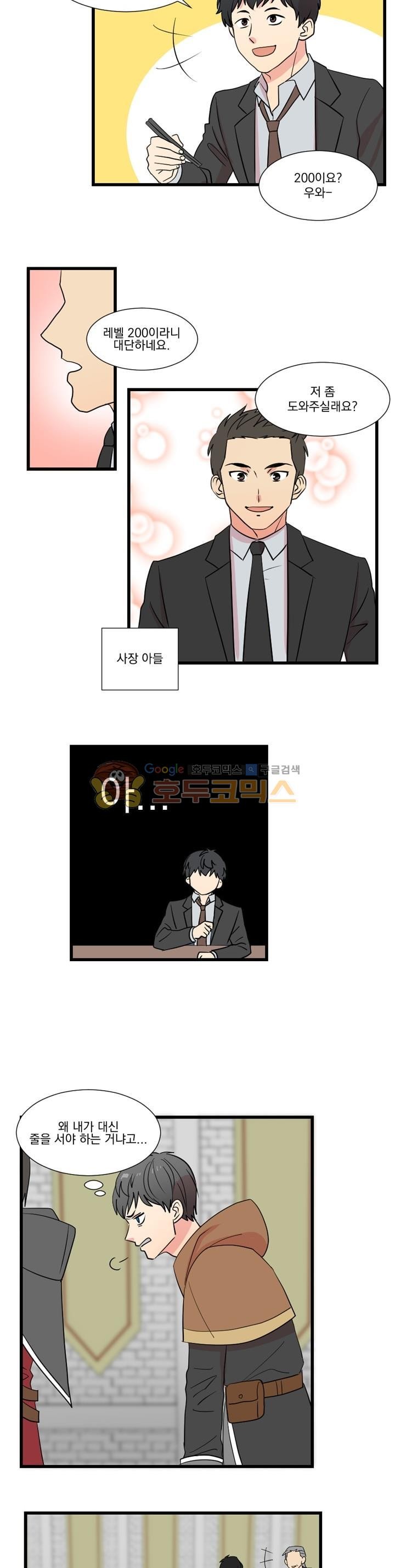Reader Ch.11 p9