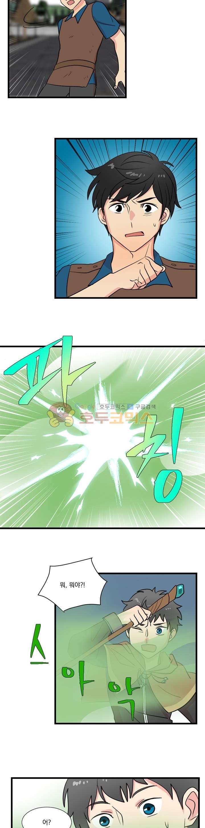 Reader Ch.12 p10