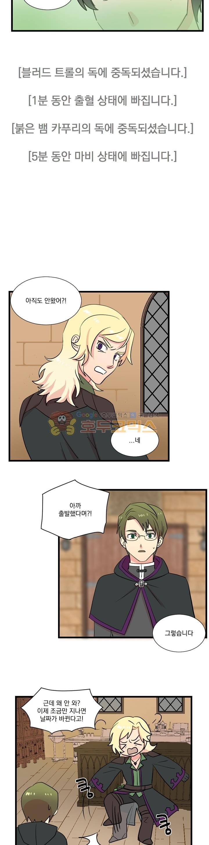 Reader Ch.12 p11