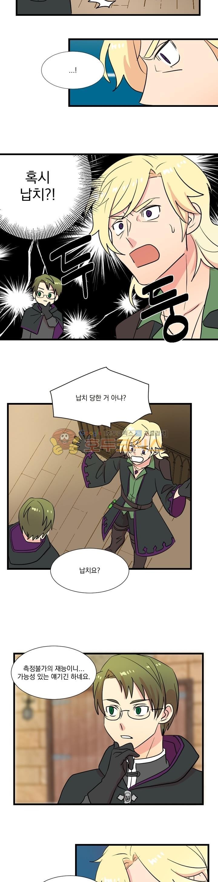 Reader Ch.12 p12