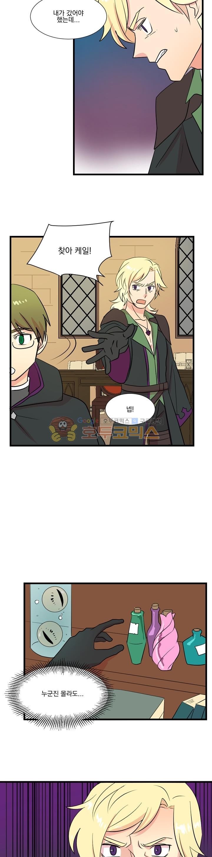 Reader Ch.12 p13