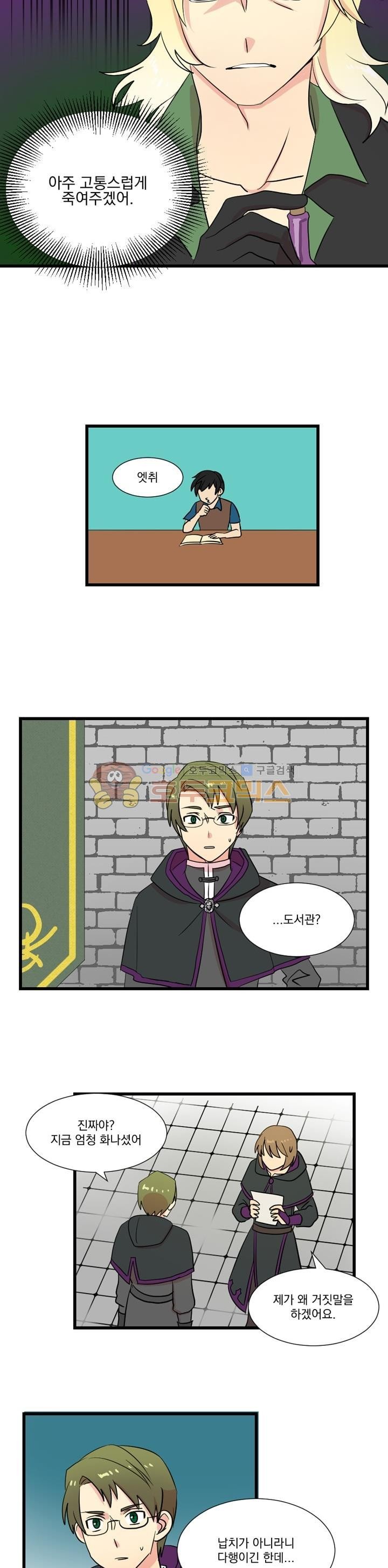 Reader Ch.12 p14