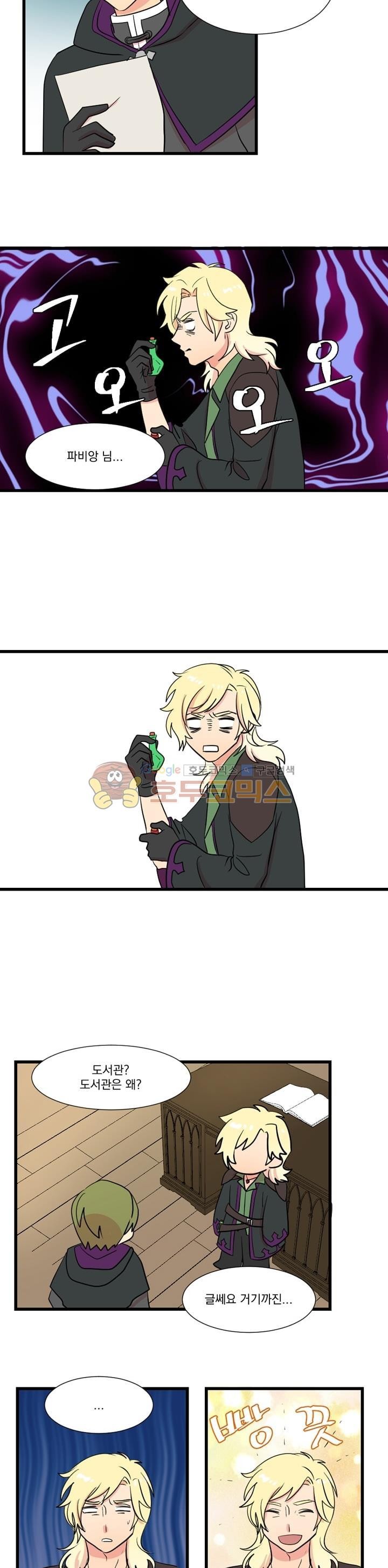 Reader Ch.12 p15