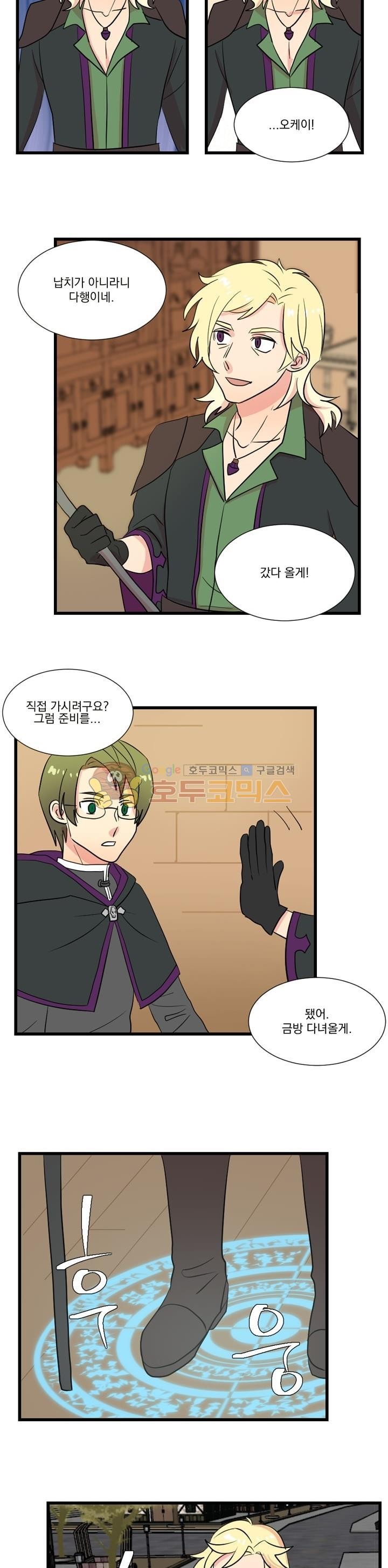 Reader Ch.12 p16