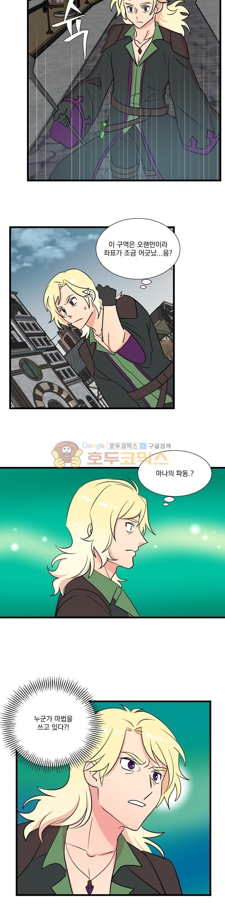 Reader Ch.12 p17