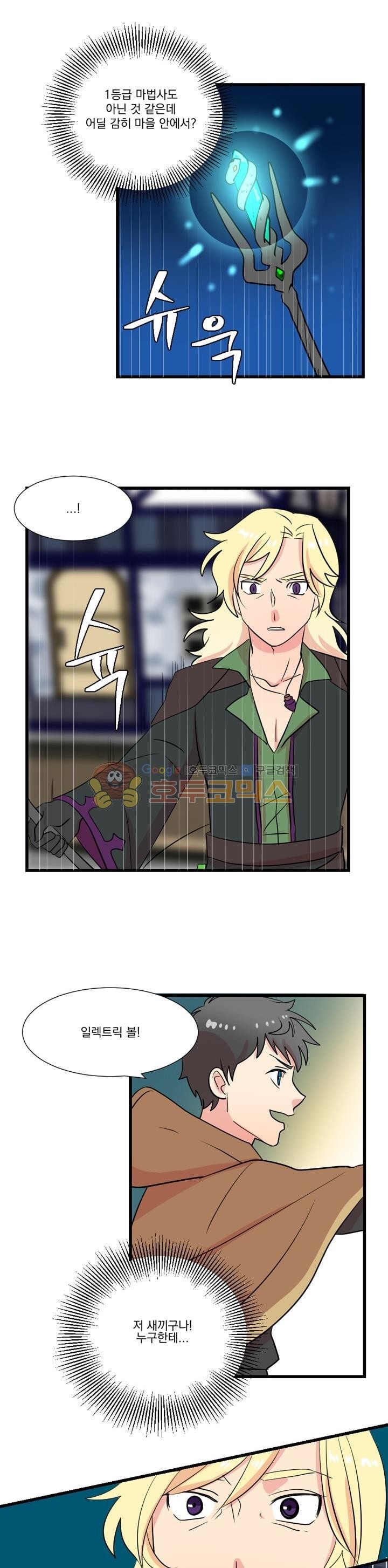 Reader Ch.12 p18