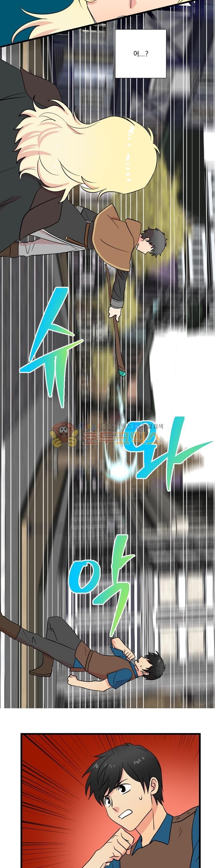 Reader Ch.12 p19