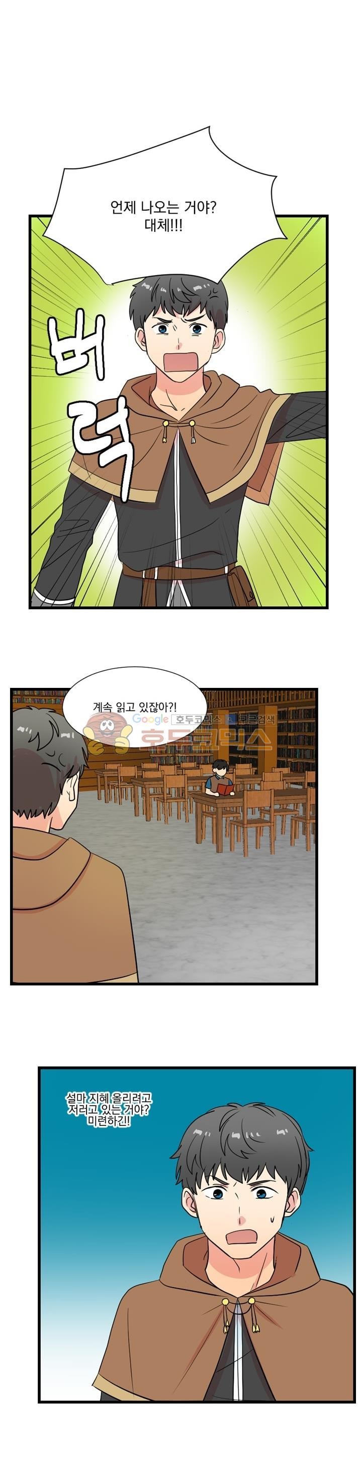 Reader Ch.12 p2