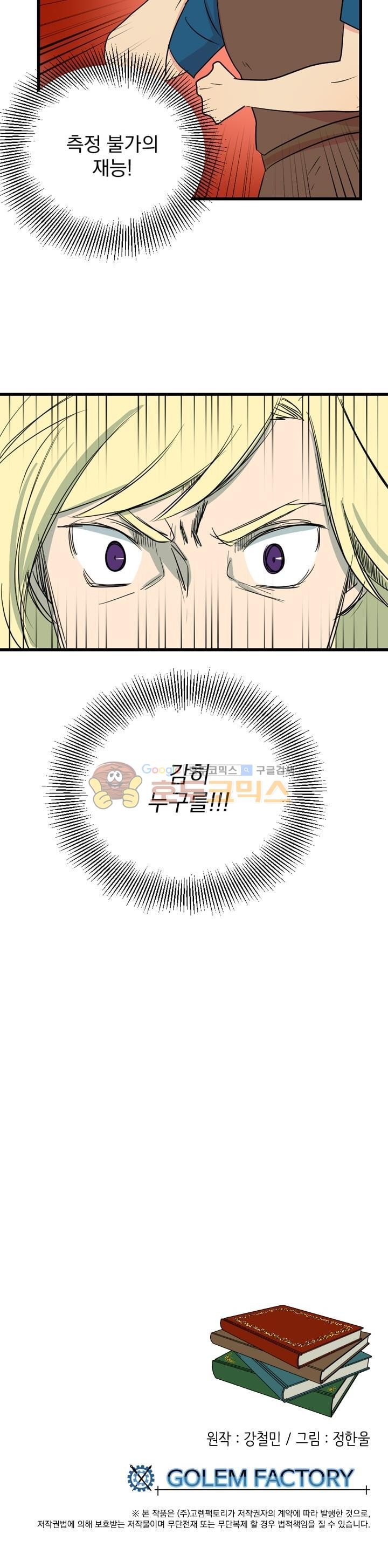 Reader Ch.12 p20