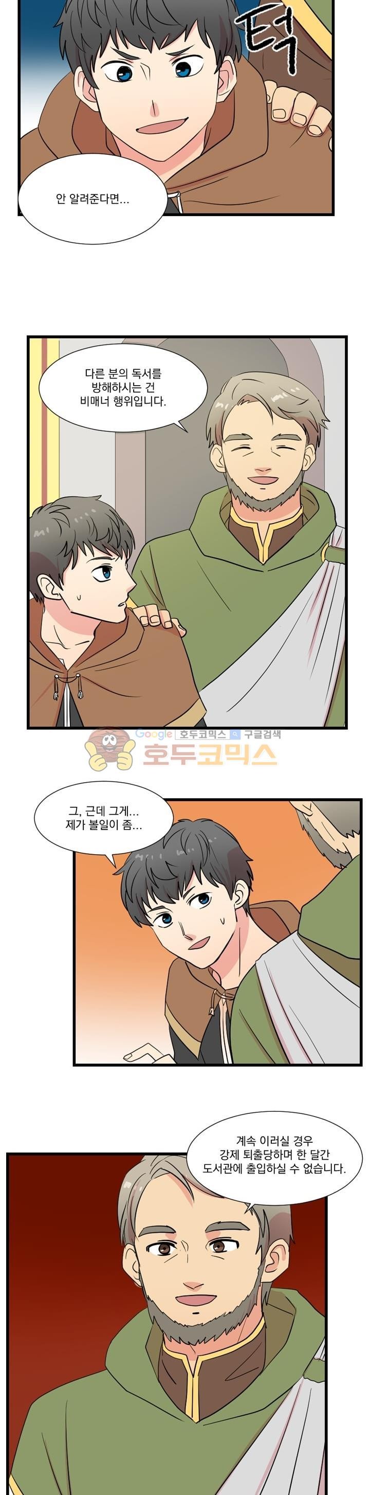 Reader Ch.12 p4