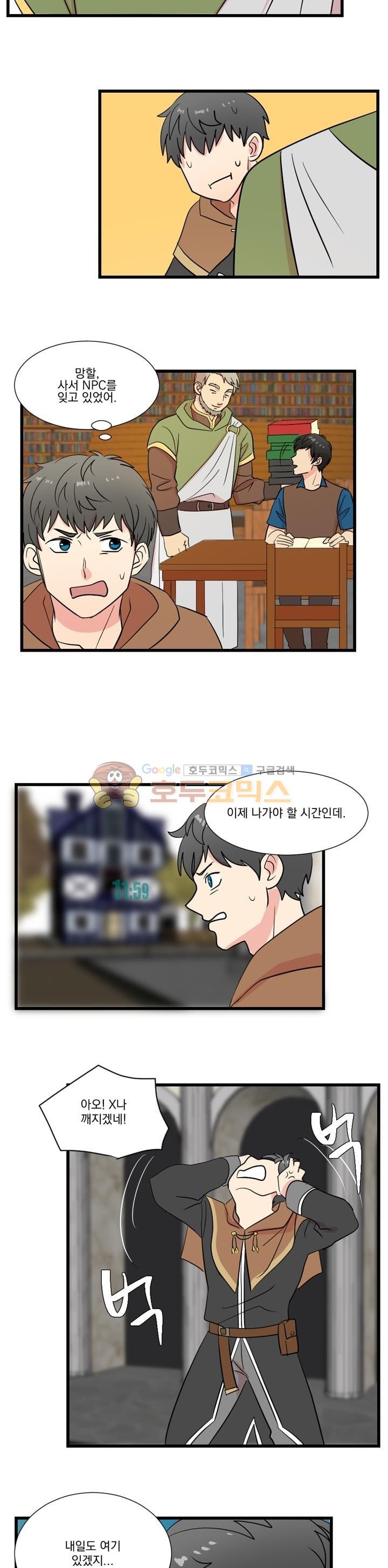 Reader Ch.12 p5