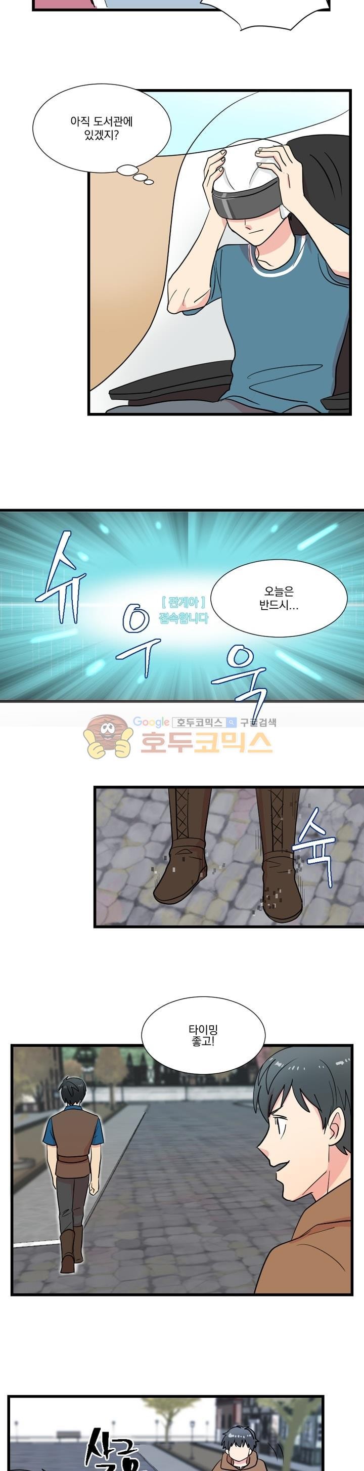 Reader Ch.12 p7