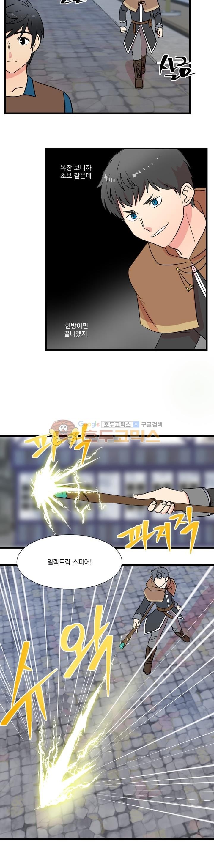Reader Ch.12 p8