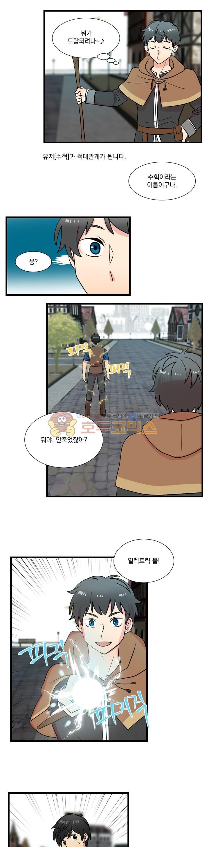 Reader Ch.12 p9