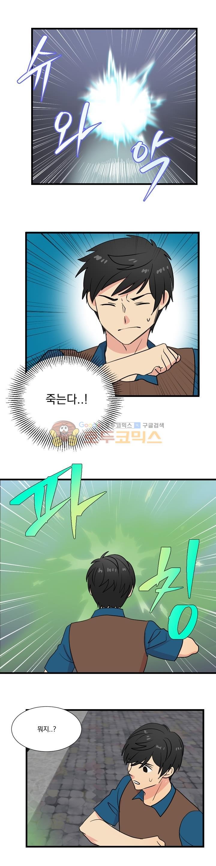 Reader Ch.13 p1