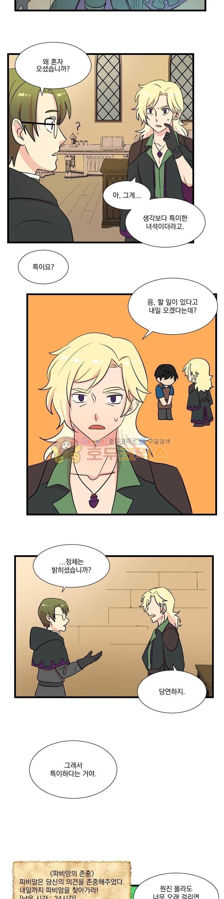 Reader Ch.13 p10