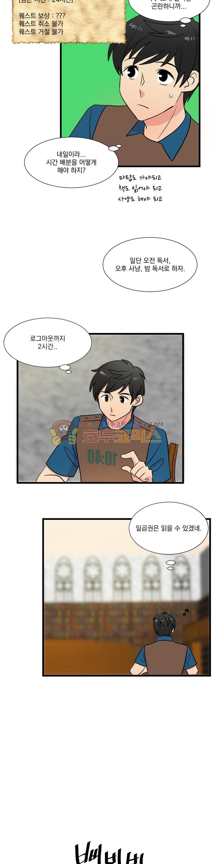 Reader Ch.13 p11