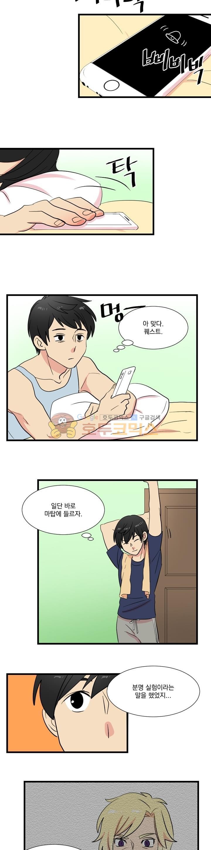 Reader Ch.13 p12
