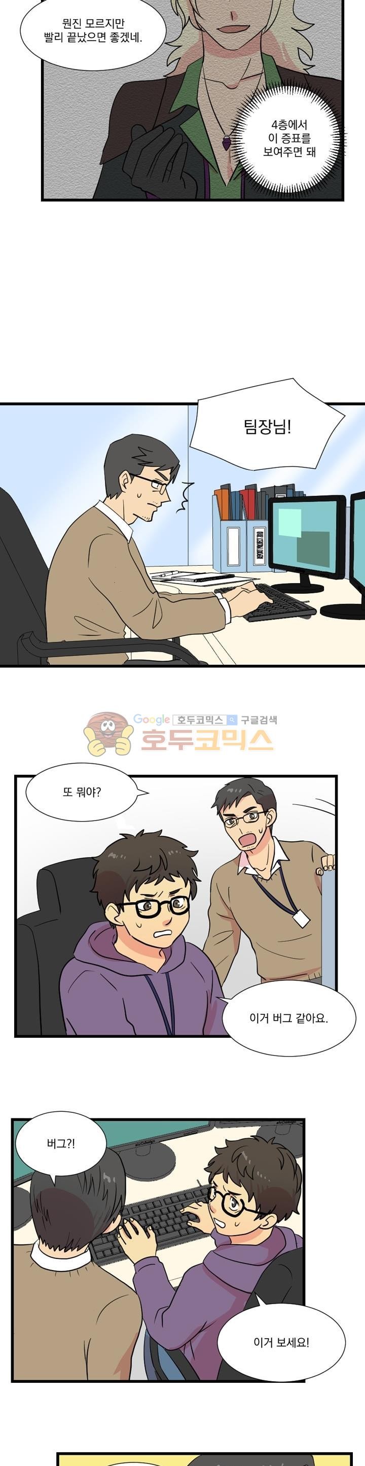 Reader Ch.13 p13