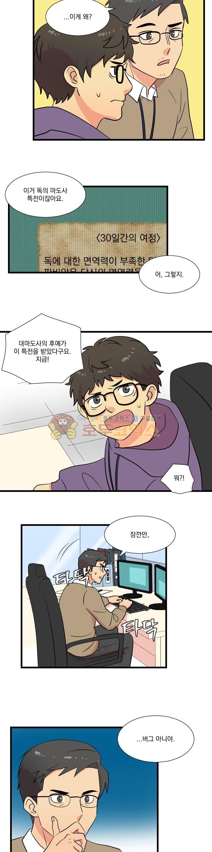 Reader Ch.13 p14