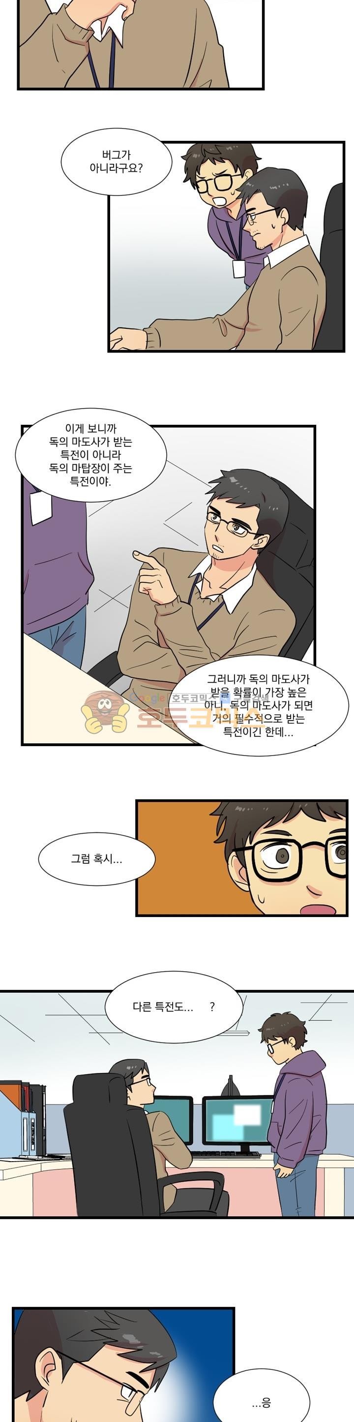 Reader Ch.13 p15
