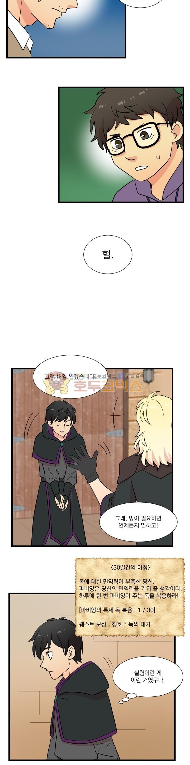 Reader Ch.13 p16