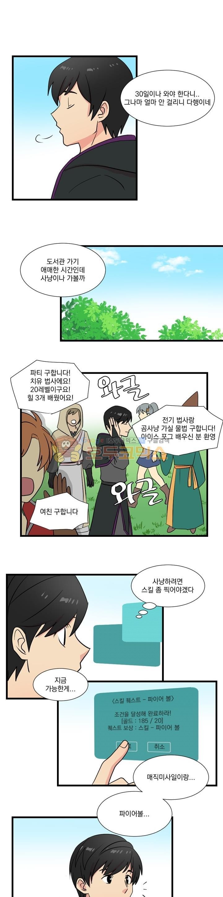 Reader Ch.13 p17