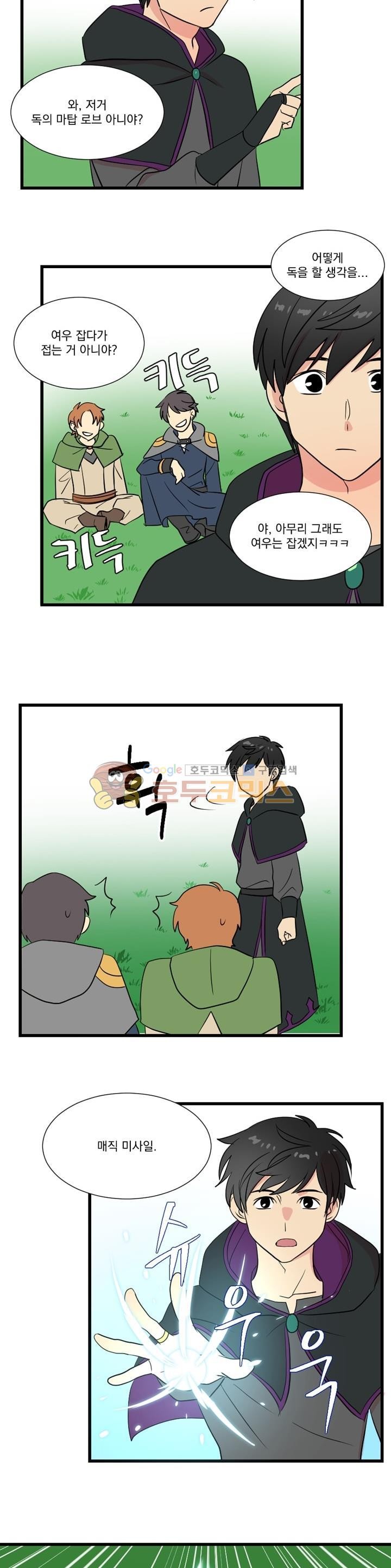 Reader Ch.13 p18