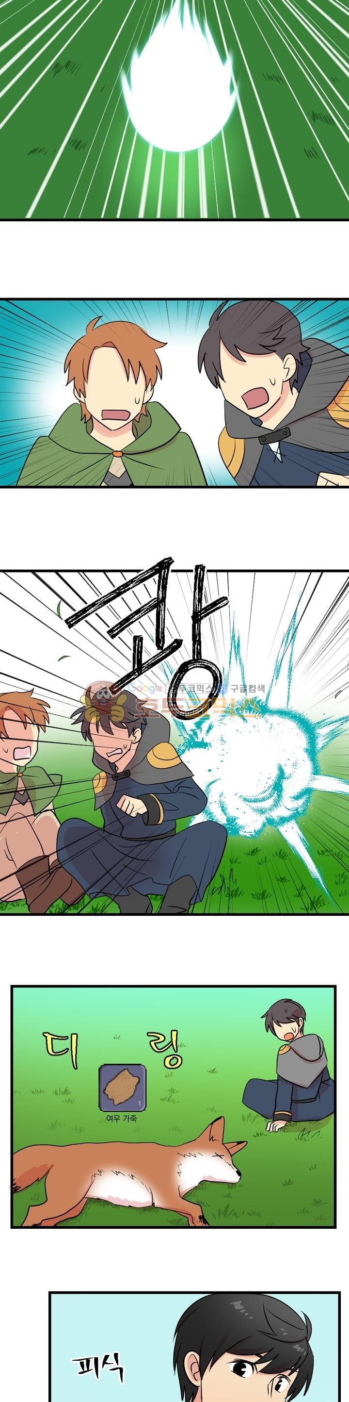 Reader Ch.13 p19
