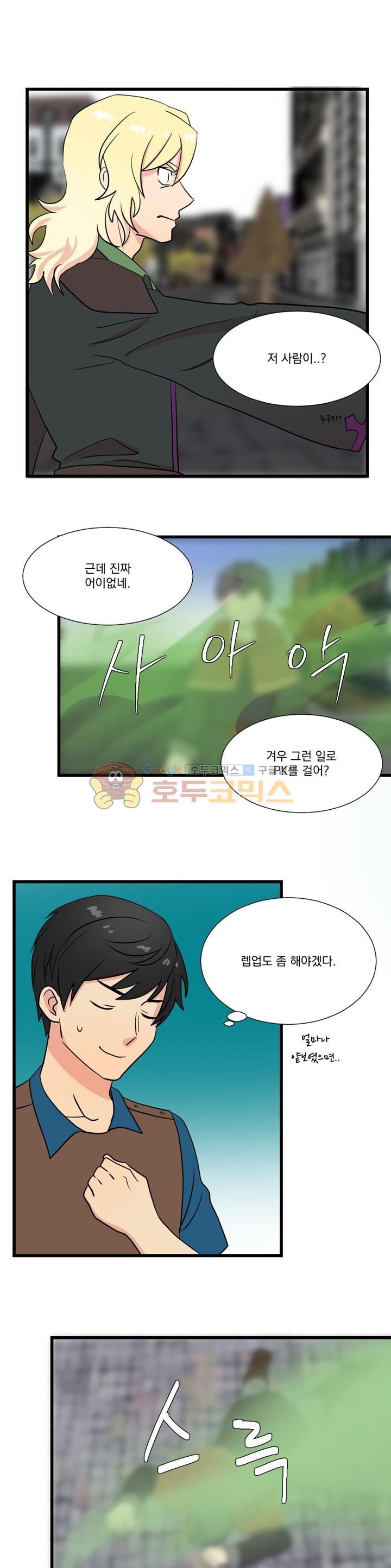 Reader Ch.13 p2