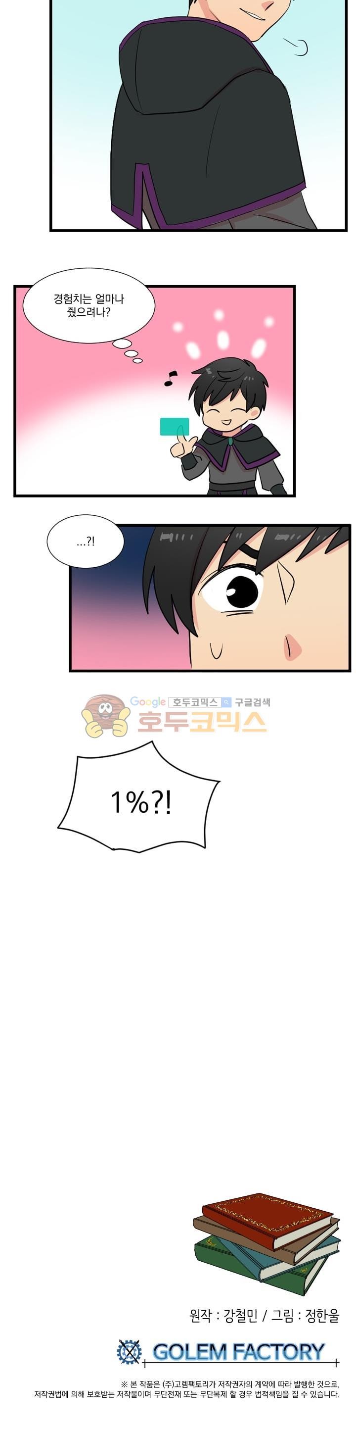 Reader Ch.13 p20
