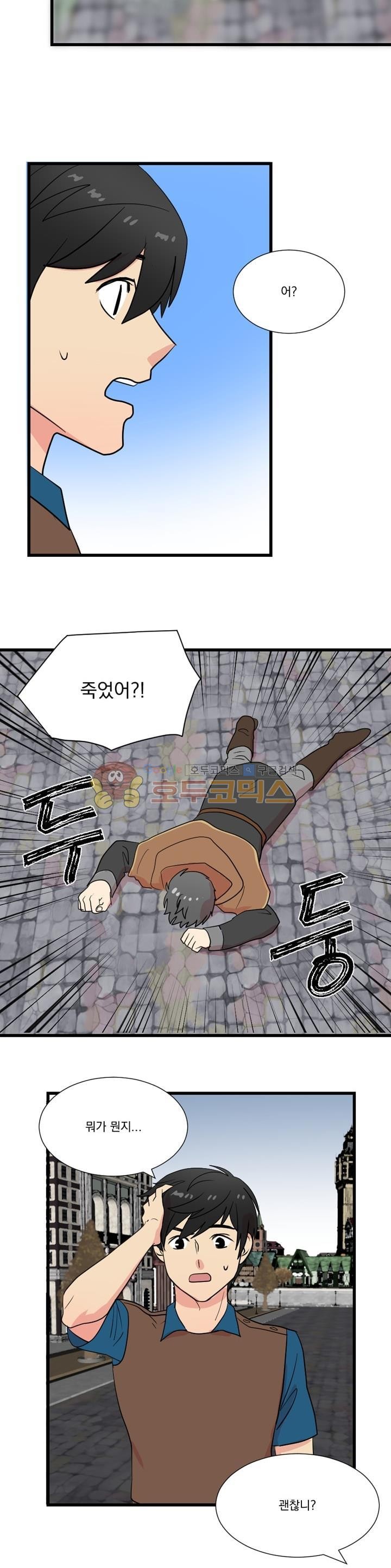Reader Ch.13 p3
