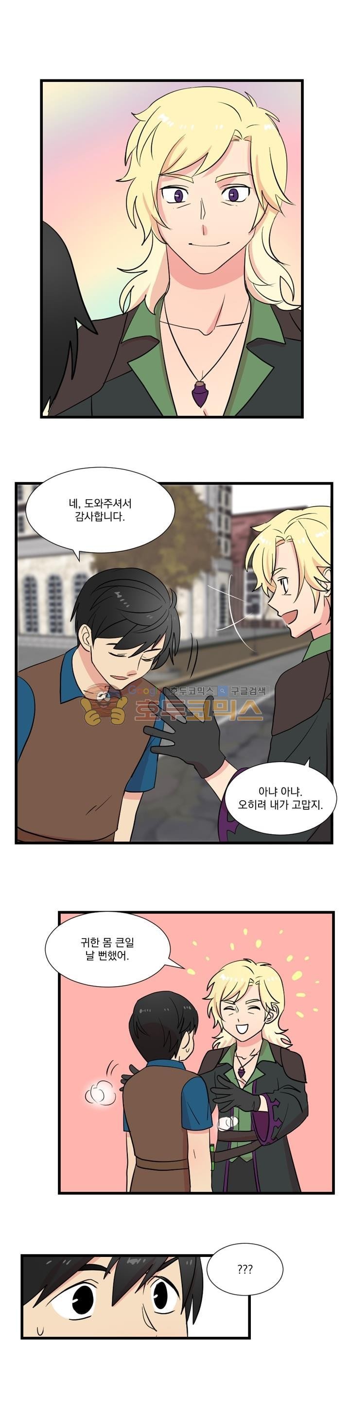 Reader Ch.13 p4