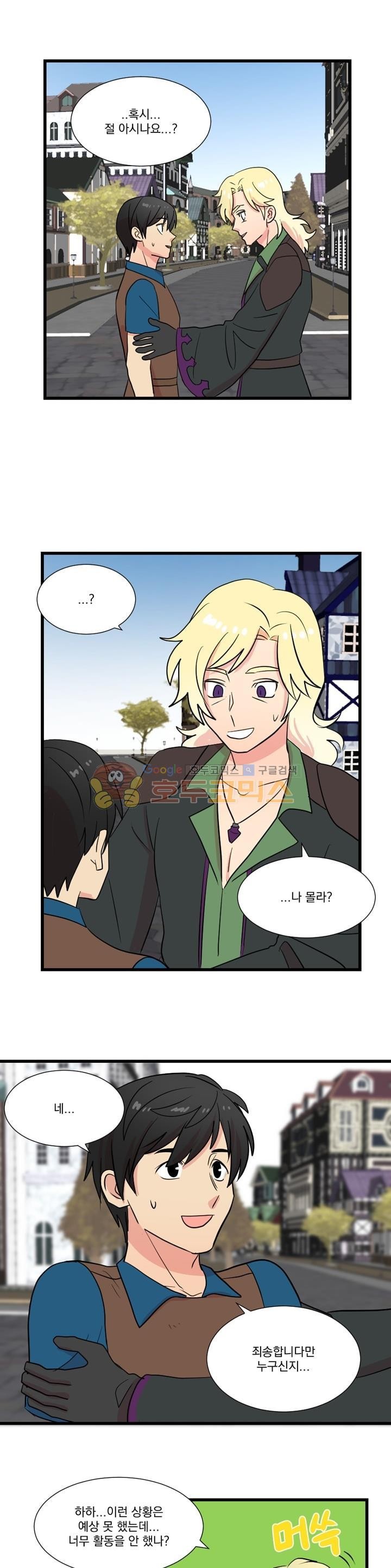 Reader Ch.13 p5