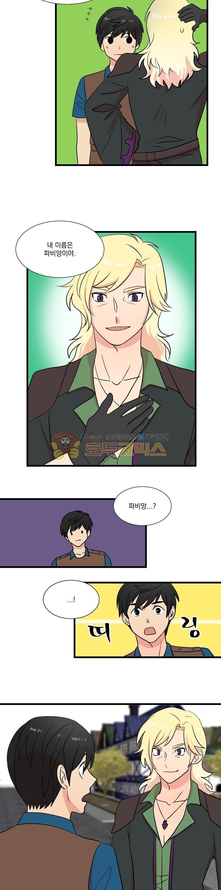 Reader Ch.13 p6