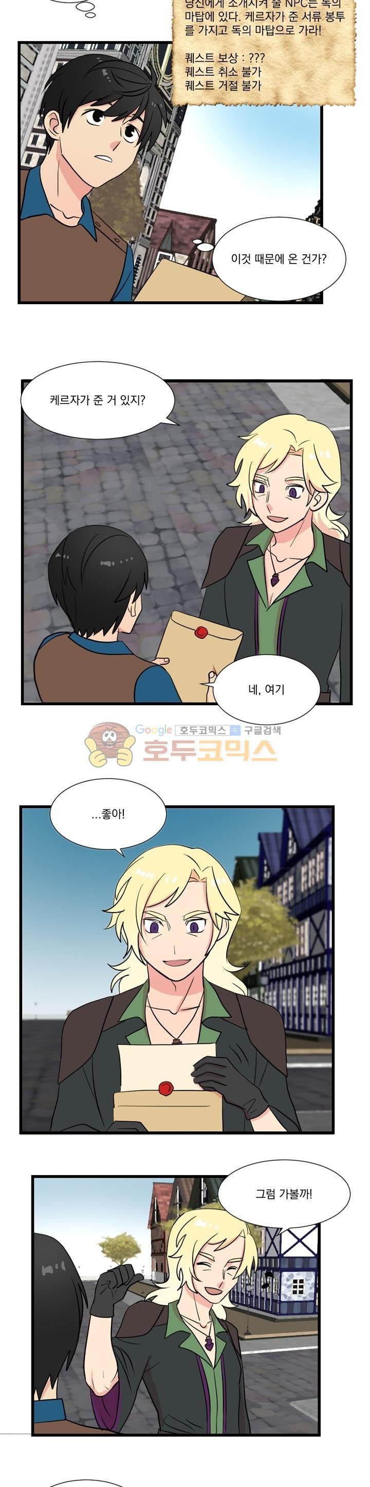 Reader Ch.13 p8