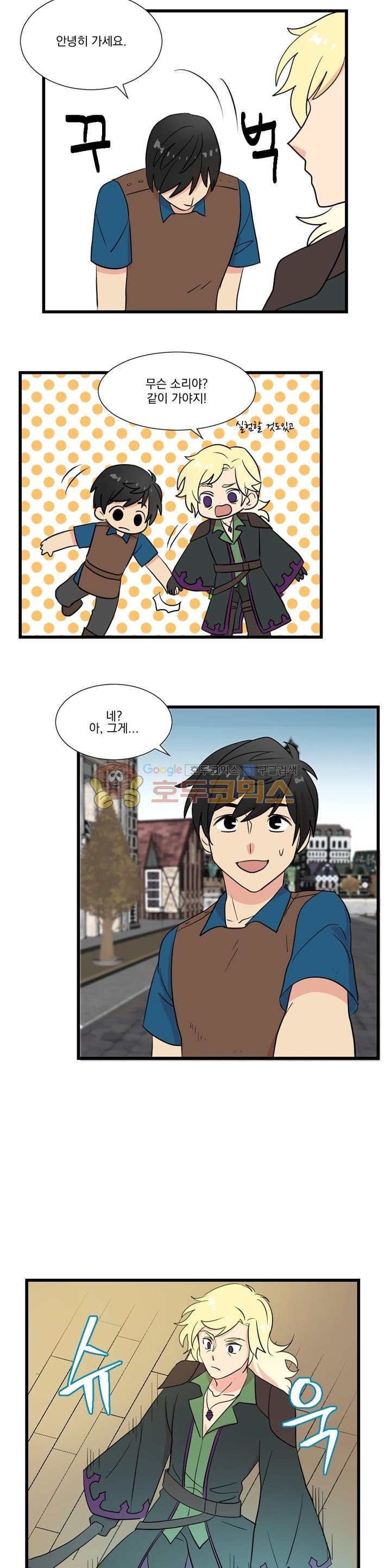 Reader Ch.13 p9
